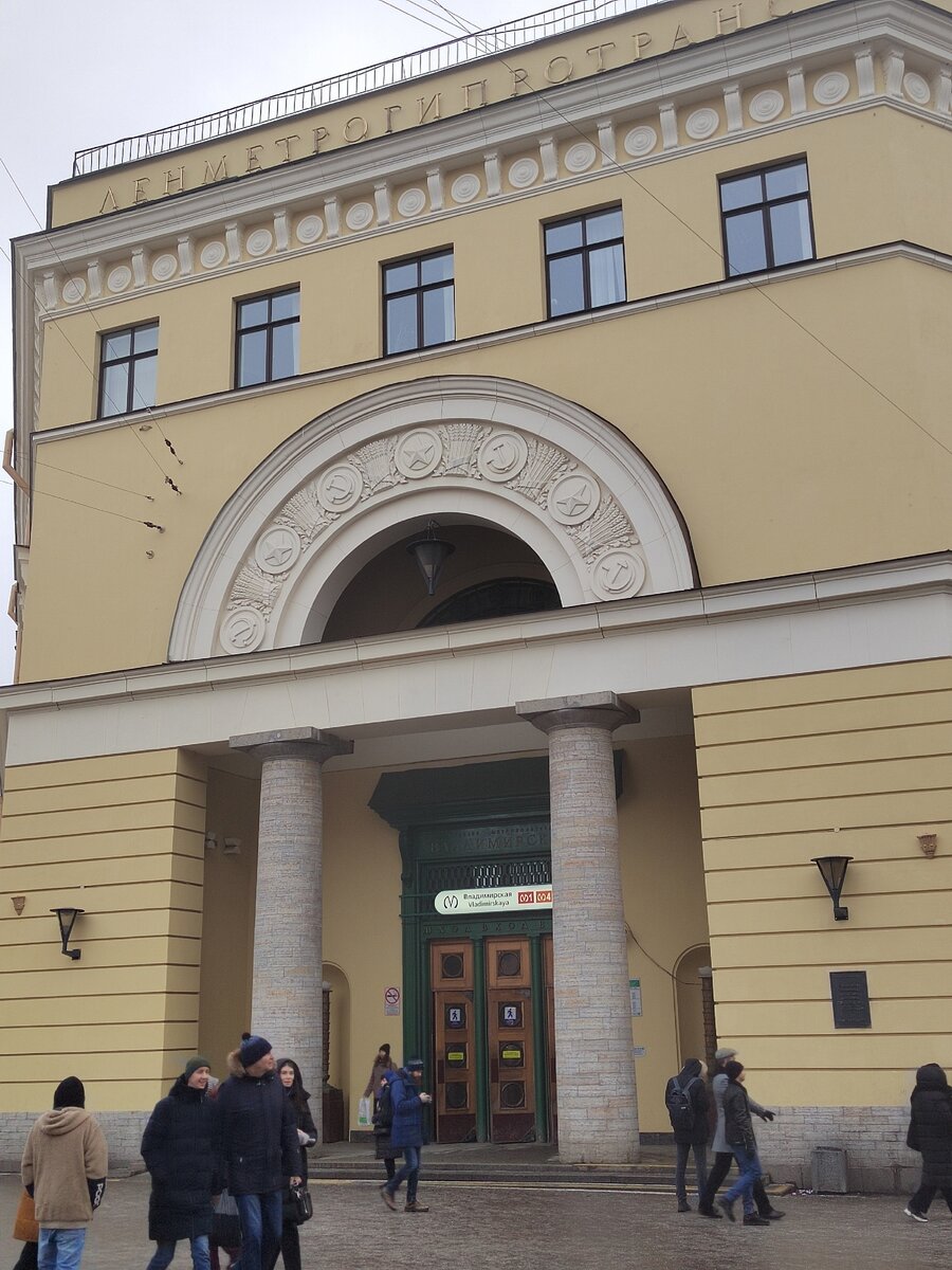 "Владимирская" - красивейшая станция первой очереди ленинградского метрополитена