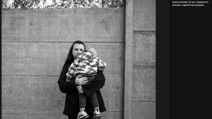 Фото: скриншот The Guardian