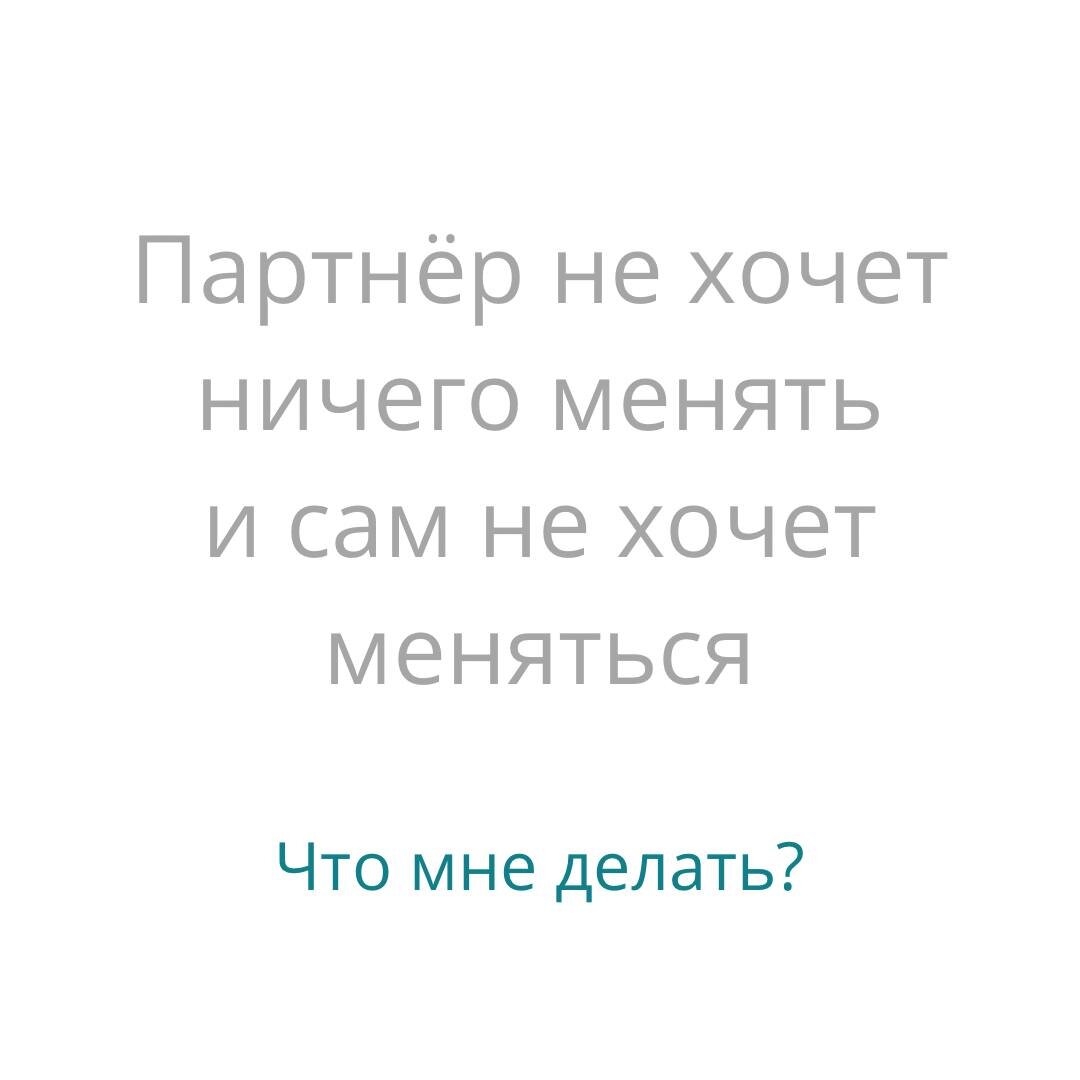 Как помочь близкому человеку, находящемуся в состоянии, которое близко к депрессивному?