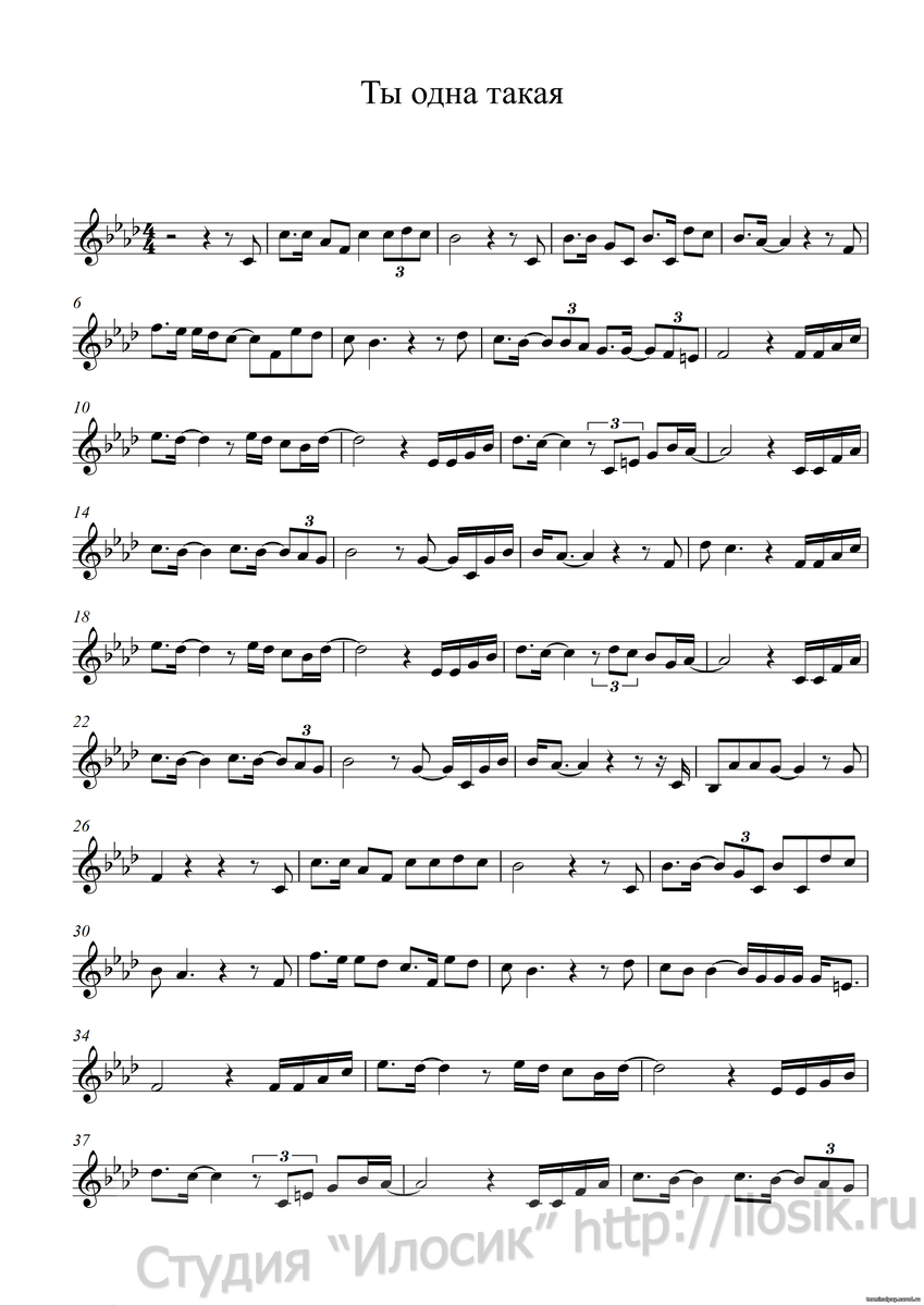 ноты для саксофона альта. сакс тенор ноты. ноты для саксофона тенора. ламбада ноты для саксофона. ноты для соксафон тенор.