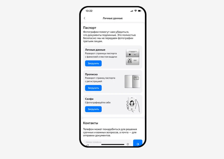 Как сгорел тц зимняя вишня. Архполе мебель елки. Арендаторы выехали. Арендаторы выехали. Криспи кримс никольская улица.