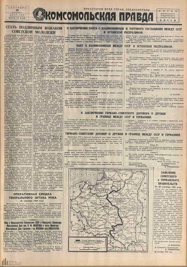 Декабрь 1939 года событие. Газета 1939 года. Газета правда 1939 год. Газета 28 сентября 1939 года. Газета СССР 1939.