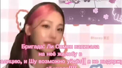 Злые айдолы. Айдолы которым нет 18. Айдолы которые учились в одном классе. Самые страшные айдолы. Айдол мембек.