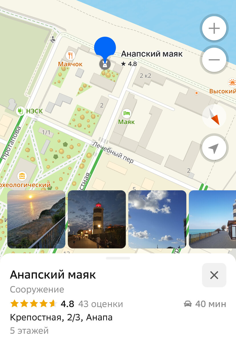 Место на карте