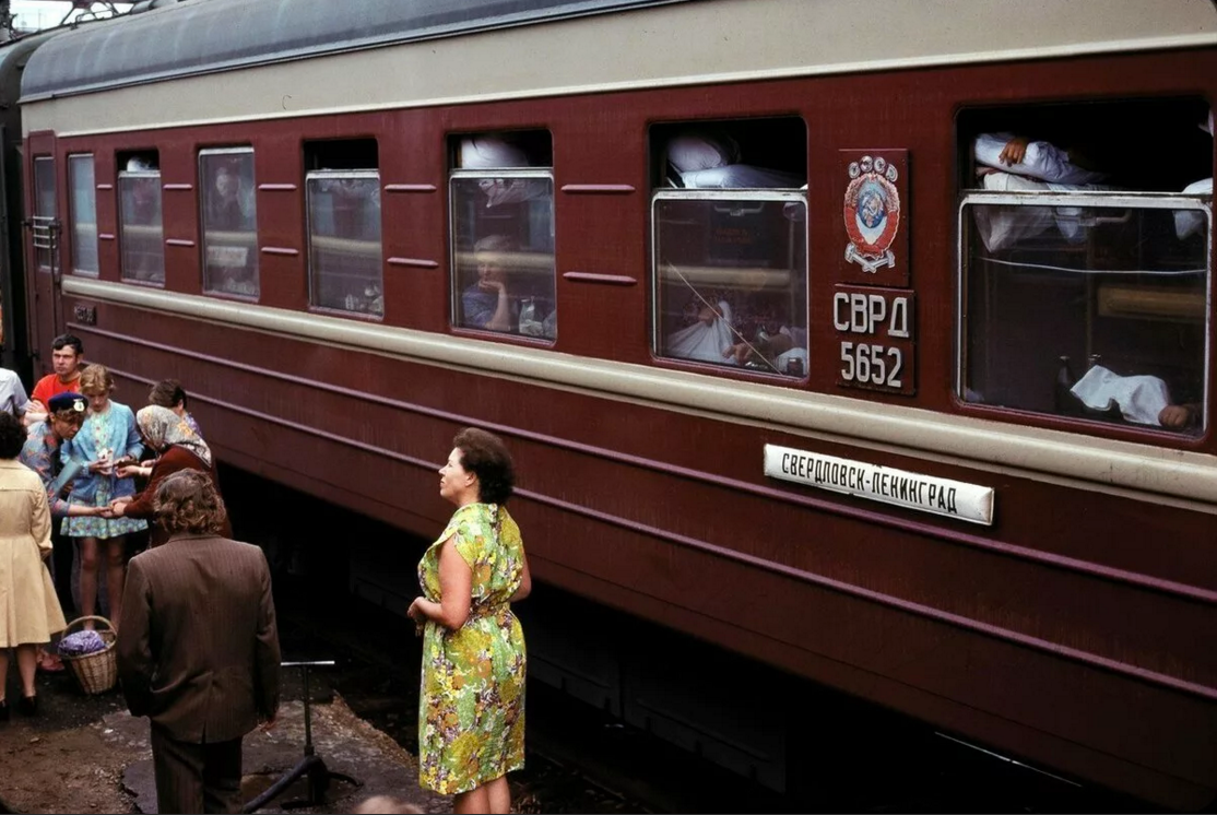 Поезда в СССР