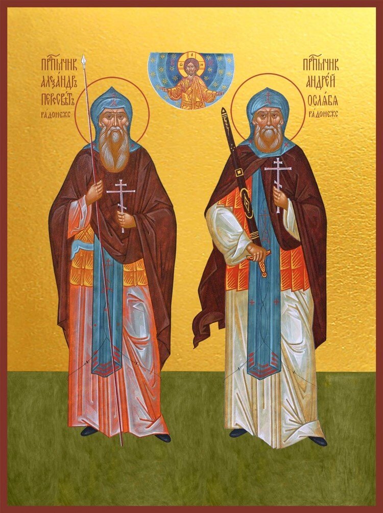 Александр Пересвет и Андрей Ослябя, которых благословил Сергий Радонежский на битву с Мамаем в 1380 году, почитаются Церковью в лике преподобномучеников
