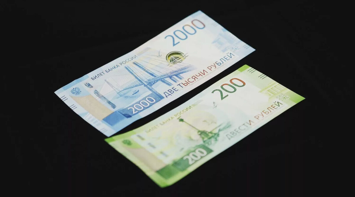 Купюры россии 200 и 2000 рублей. 2000р. Купюра 2000 рублей и 200 рублей. 200 р 2000. 2000 купюра сюрприз.