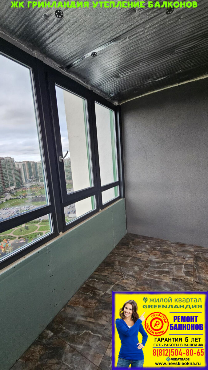 Отделка помещений. Отделка помещений. Ремонтно-отделочные работы. Строители отделка квартир. Инструменты строителя.