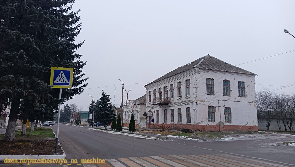 Маленький провинциальный городок, но с богатой и древней историей: Почеп –  районный центр Брянской области | Путешествия на машине | Дзен