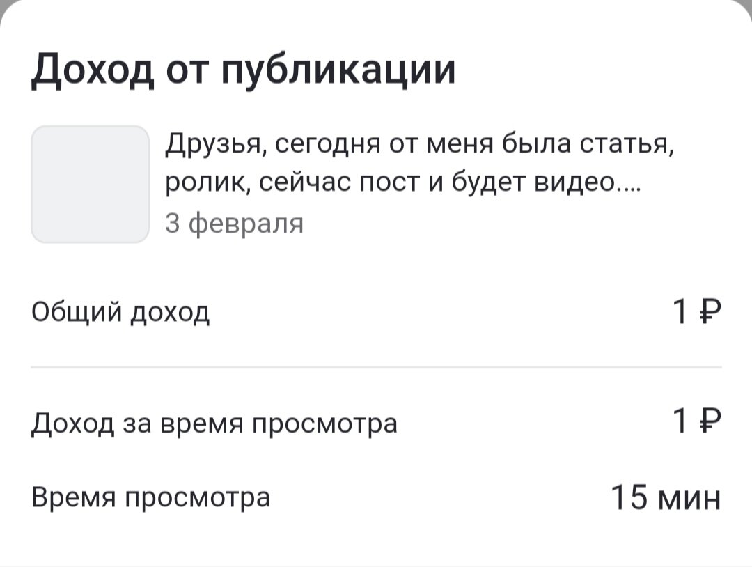 Пост ролик. Пост ролик