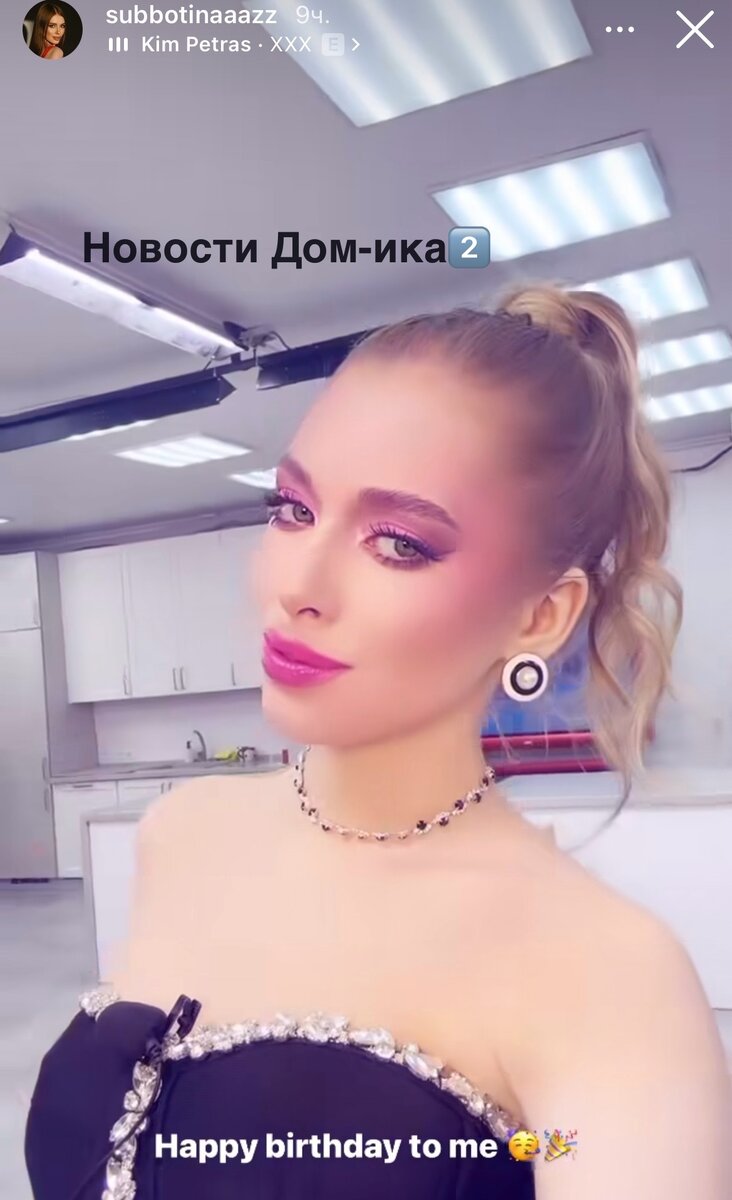 Все фото из свободного доступа: Яндекс картинки и личные странички в соцсетях.