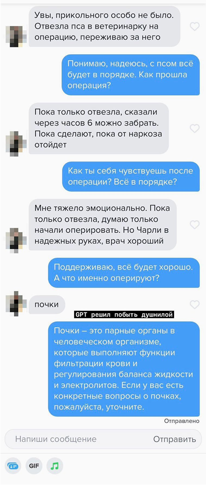 Не только эмоциональная поддержка, но и ликбез!