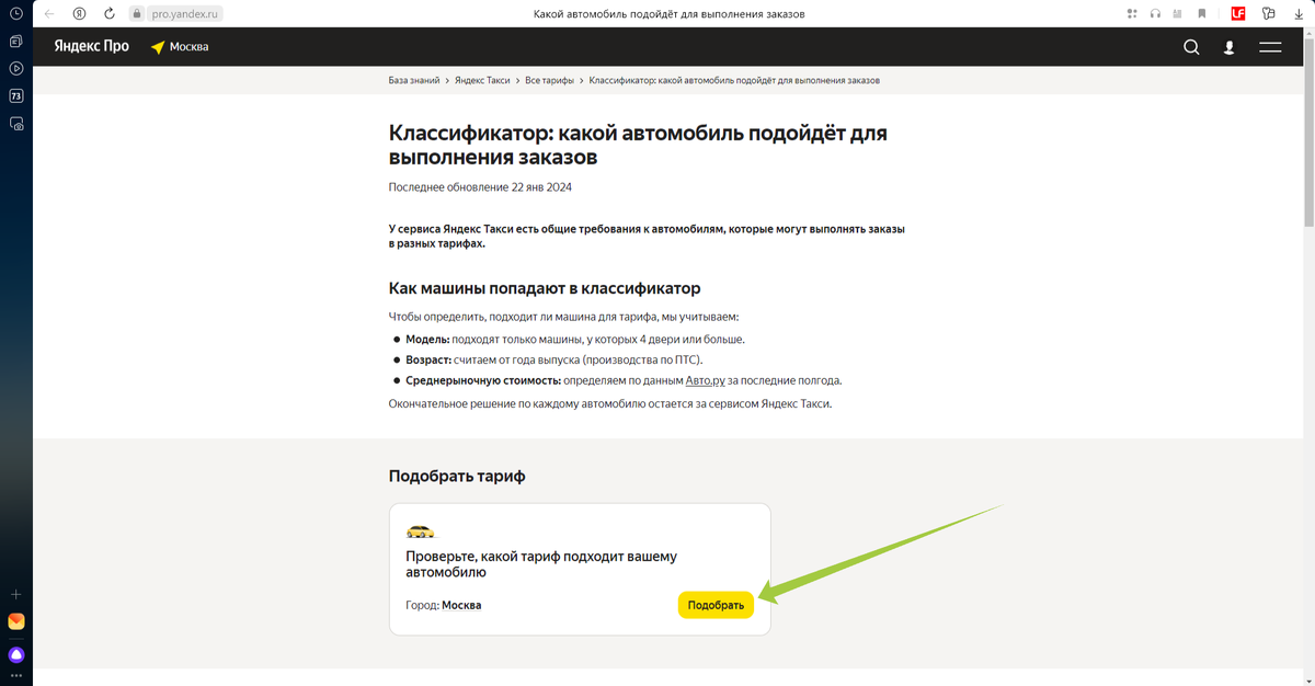 Самозанятый устроен официально. Оформление самозанятых. Самозанятость слоган. Получение статуса безработного. Самозанятые это определение.