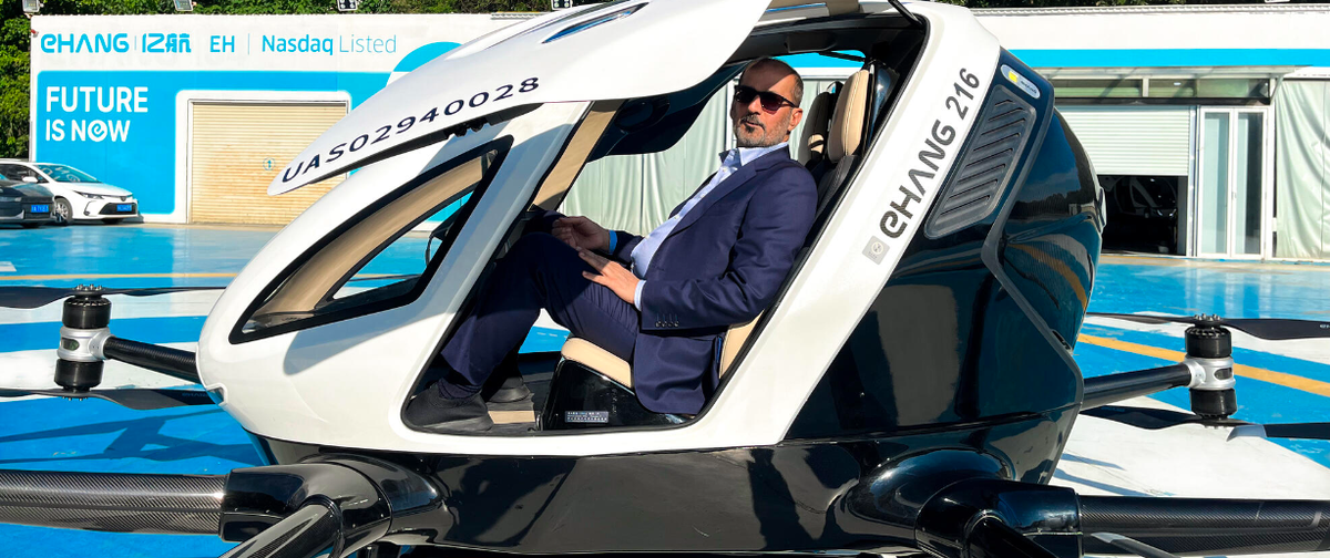 Изображение компании EHang