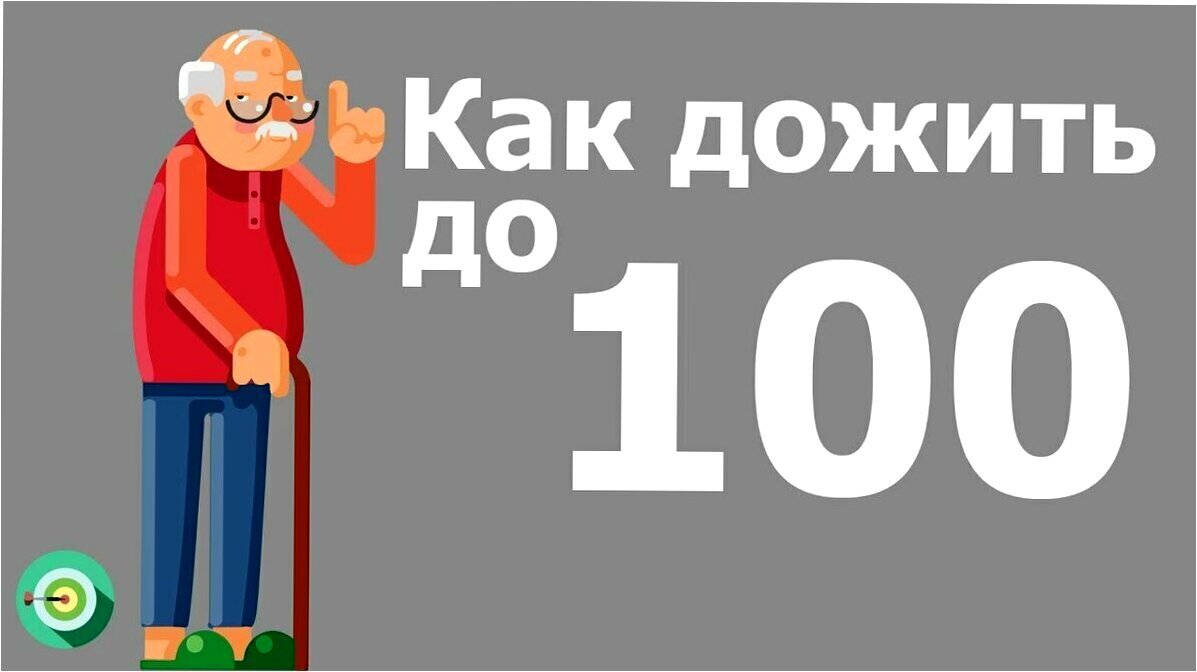 0 100 years. 100 лет цифры. Numerele 0-100. 0 100 years. Нас 100000 подписчиков.