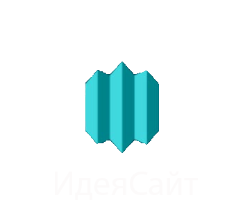                                      ИдеяСайт
