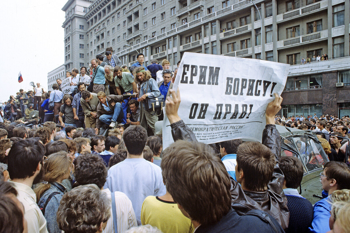 Руки гкчп. Августовский путч 1991. ГКЧП август 1991.