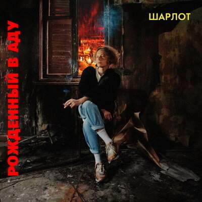 Модели микрофонов. Девушка в шляпе. Аукцыон 2007 девушки поют. Аукцыон 2007 девушки поют. Девушка с микрофоном в руке.