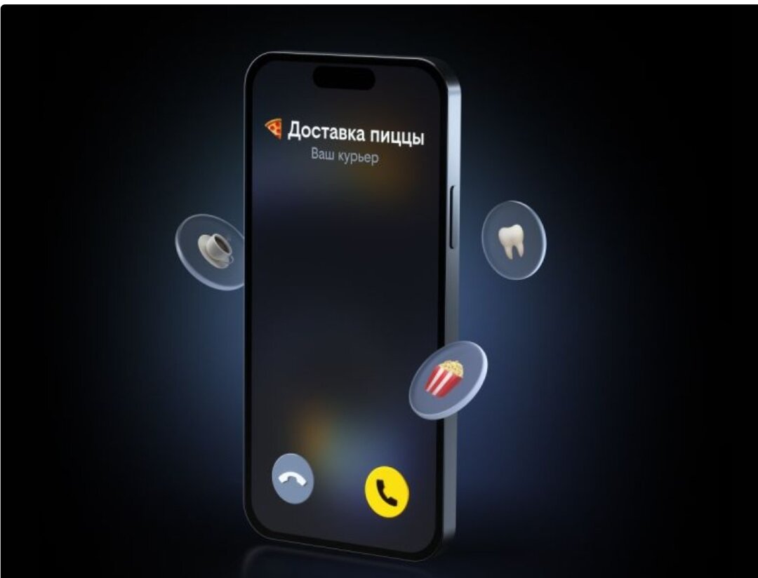 Сервис спам звонков. Сервис спам звонков. Телефонный определитель номера. Сервис спам звонков. Приложение для спама звонков.