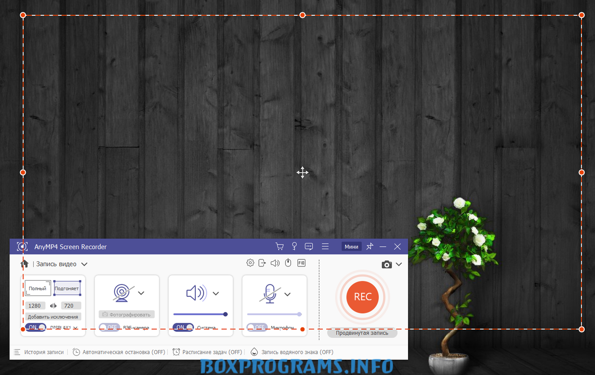 программа для растягивания видео. скриншот монитора компьютера. как сделать видео в ютубе на весь экран 21:9. клавиатура принтскрин скриншот. сделай полный экран видео.