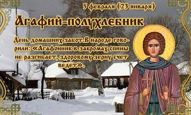 Фото из открытого ичсточника