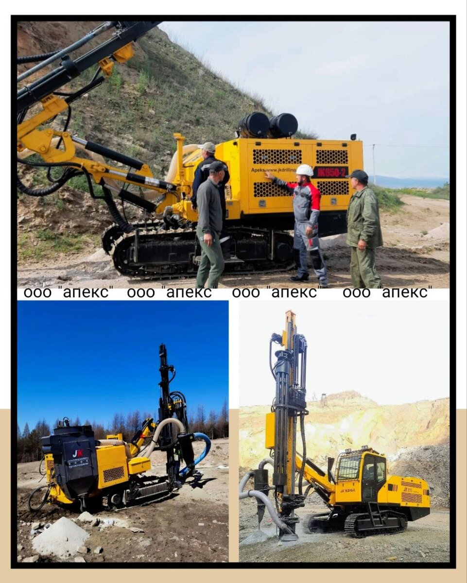 Буровые установки JK DRILLING