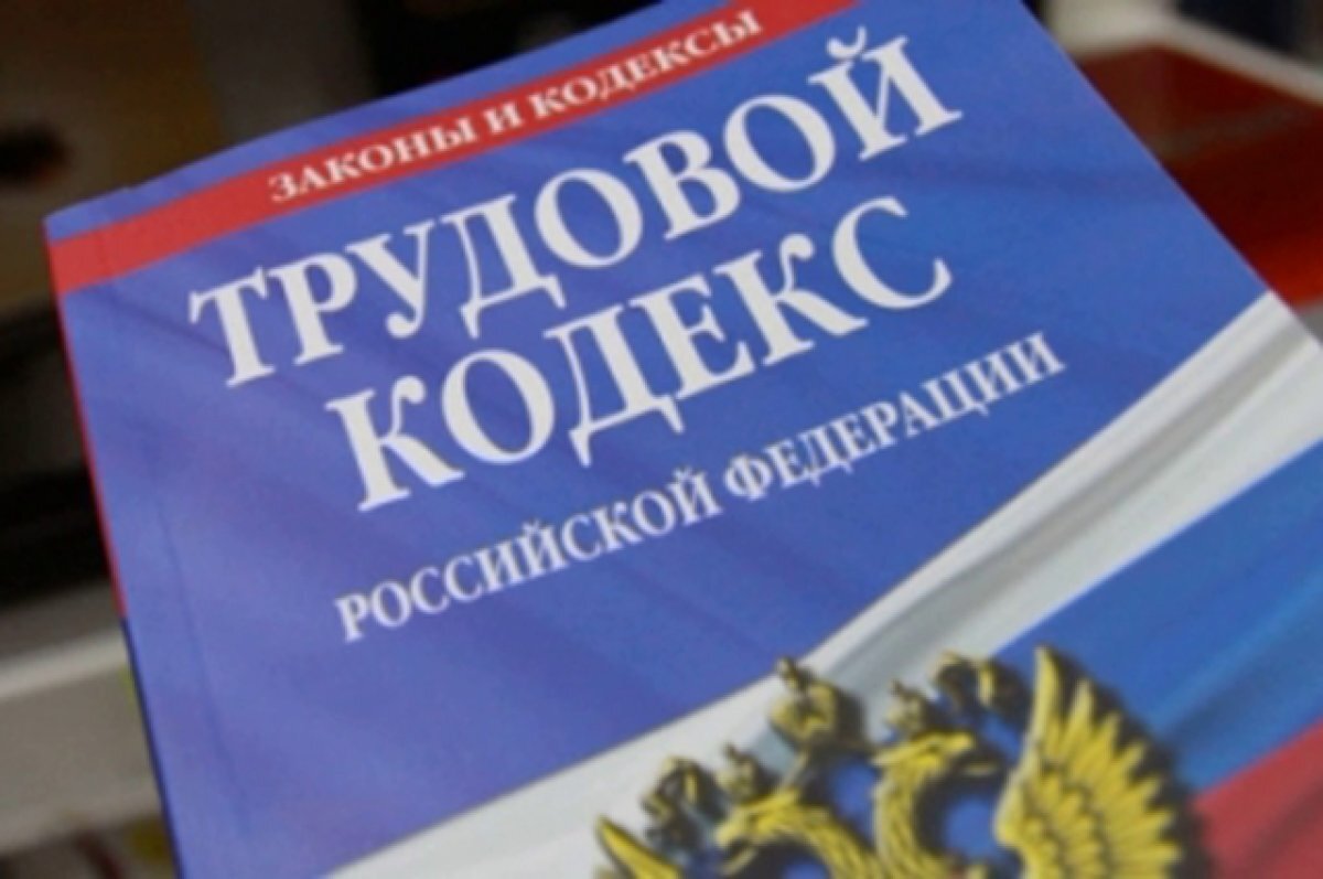    Новосибирец через суд получил компенсацию 150 тысяч за травму на работе