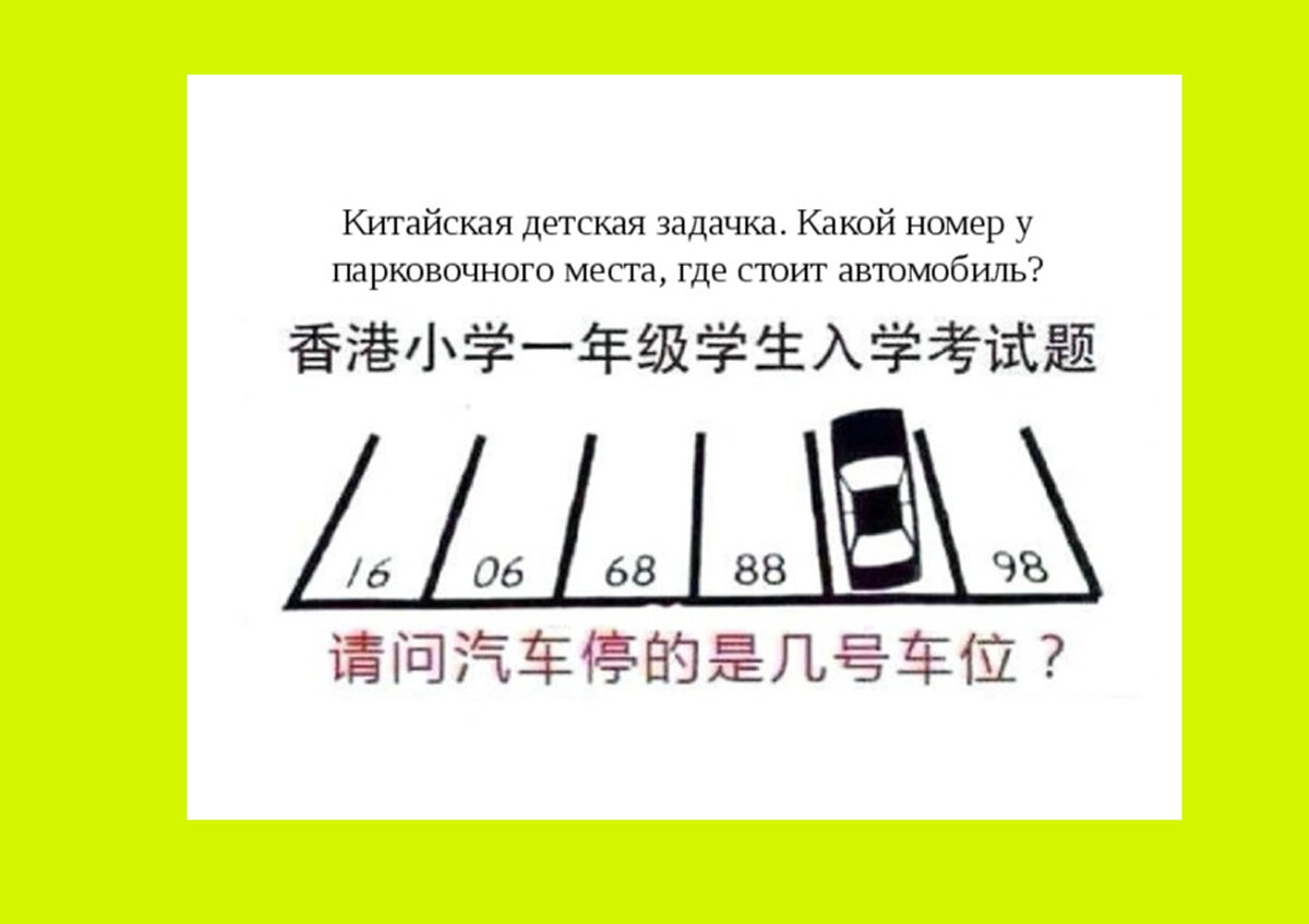 Мемы про китайский язык. Привет как дела на китайском. Китайский язык. Как на китайском будет ответить. Фразы на китайском.