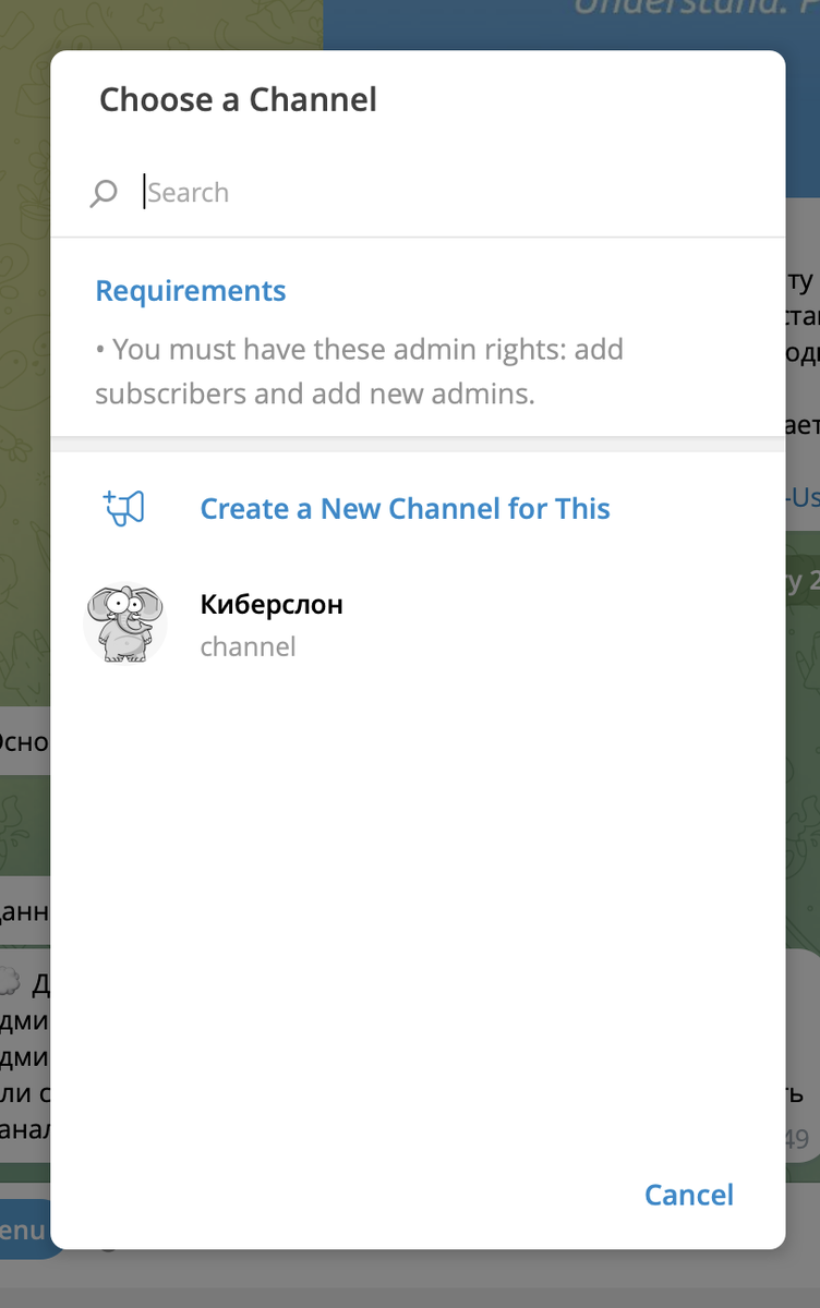 Admin бот. Аватар для бота админа. Аватарки для бота в телеграмм. Чат bot. Робот телеграмм.
