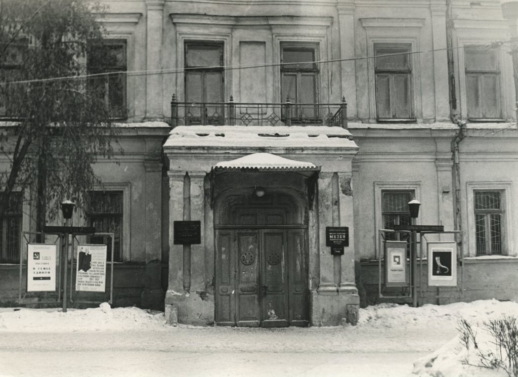 Фото 1982 год.