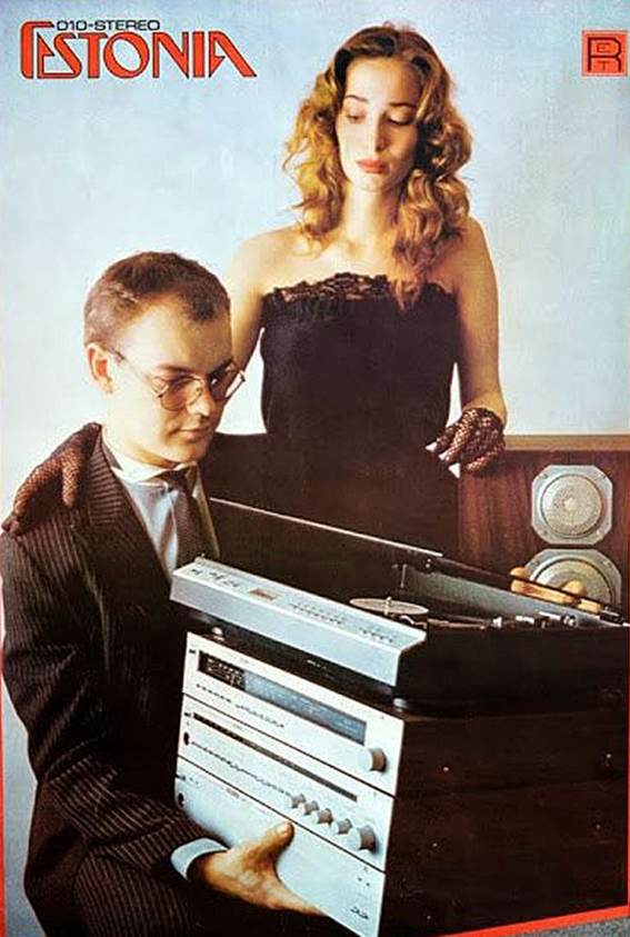 Рекламный буклет. Источник http://www.rw6ase.narod.ru/index1/kombi/kombi0/estonia010s.html