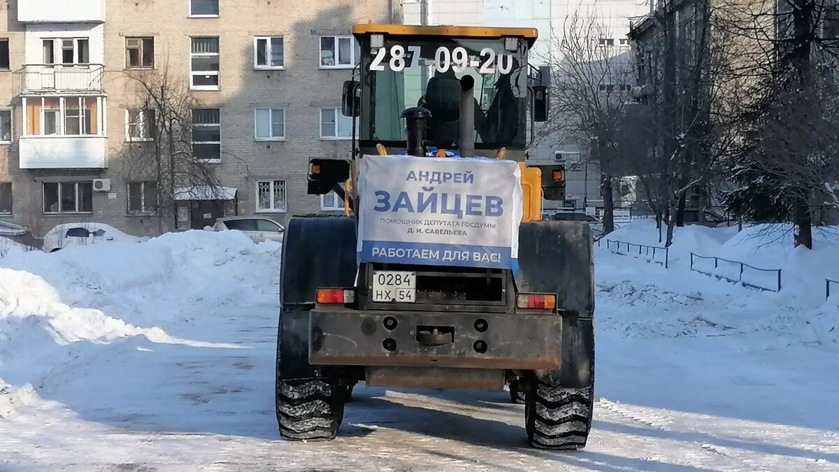 лескова 140. журналисты гтрк новосибирск. ассистент оператора. евгений лебедев лдпр. конкурс лучший секретарь судебного заседания.
