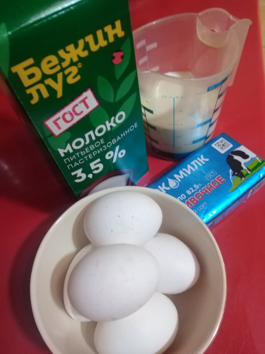 Продукты комнатной температуры готовы для о лета. Фото автора Гармоника.