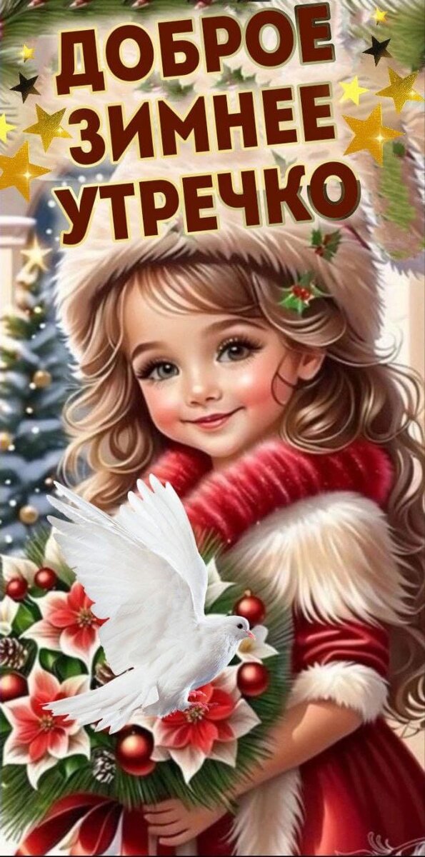 Из интернета 