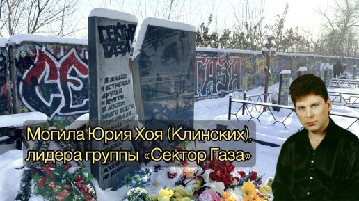 преображенское кладбище в москве. могильник москве. новодевичье кладбище в москве могилы. немецкое кладбище в лефортово. донской монастырь кладбище.