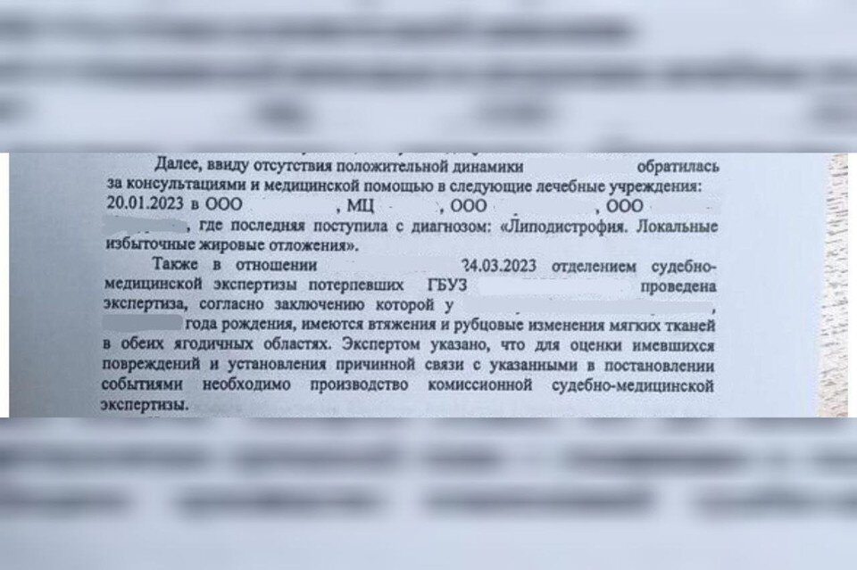    Из материалов дела. Предоставлено «Комсомольской правде – Владивосток»