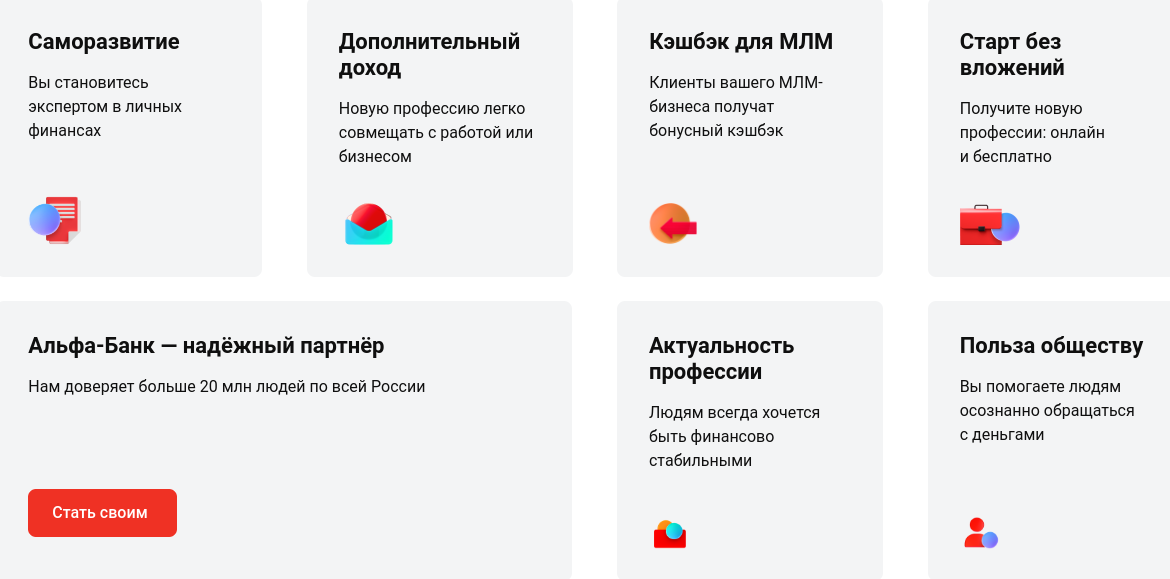 Профессии картинки для детей. Конкурс все работы хороши выбирай на вкус. Часы работы профессии. Разные профессии иллюстрация. Часы работы профессии.