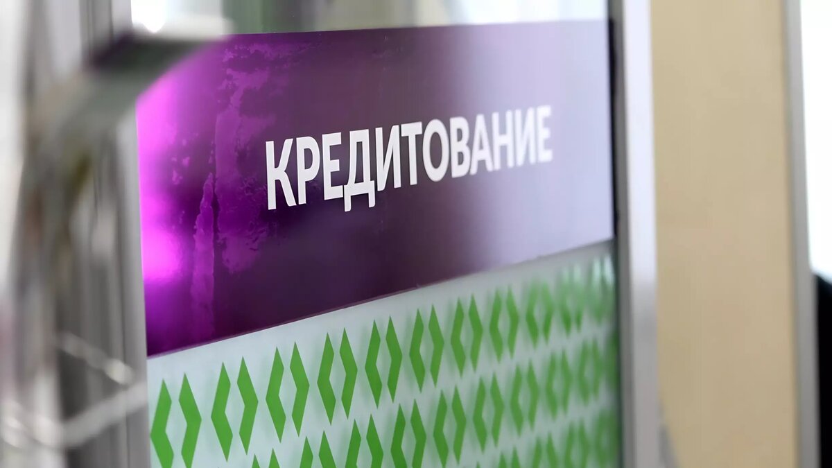     Количество кредитов за год выросло более чем на 40%.