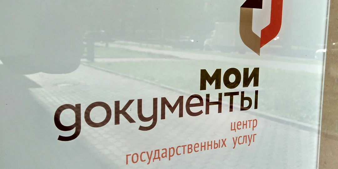 Памятка для родственников: куда обращаться после выписки из квартиры