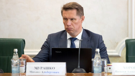    Мурашко рассказал о поступлении в Россию новых зарубежных лекарств Татьяна Сидорова