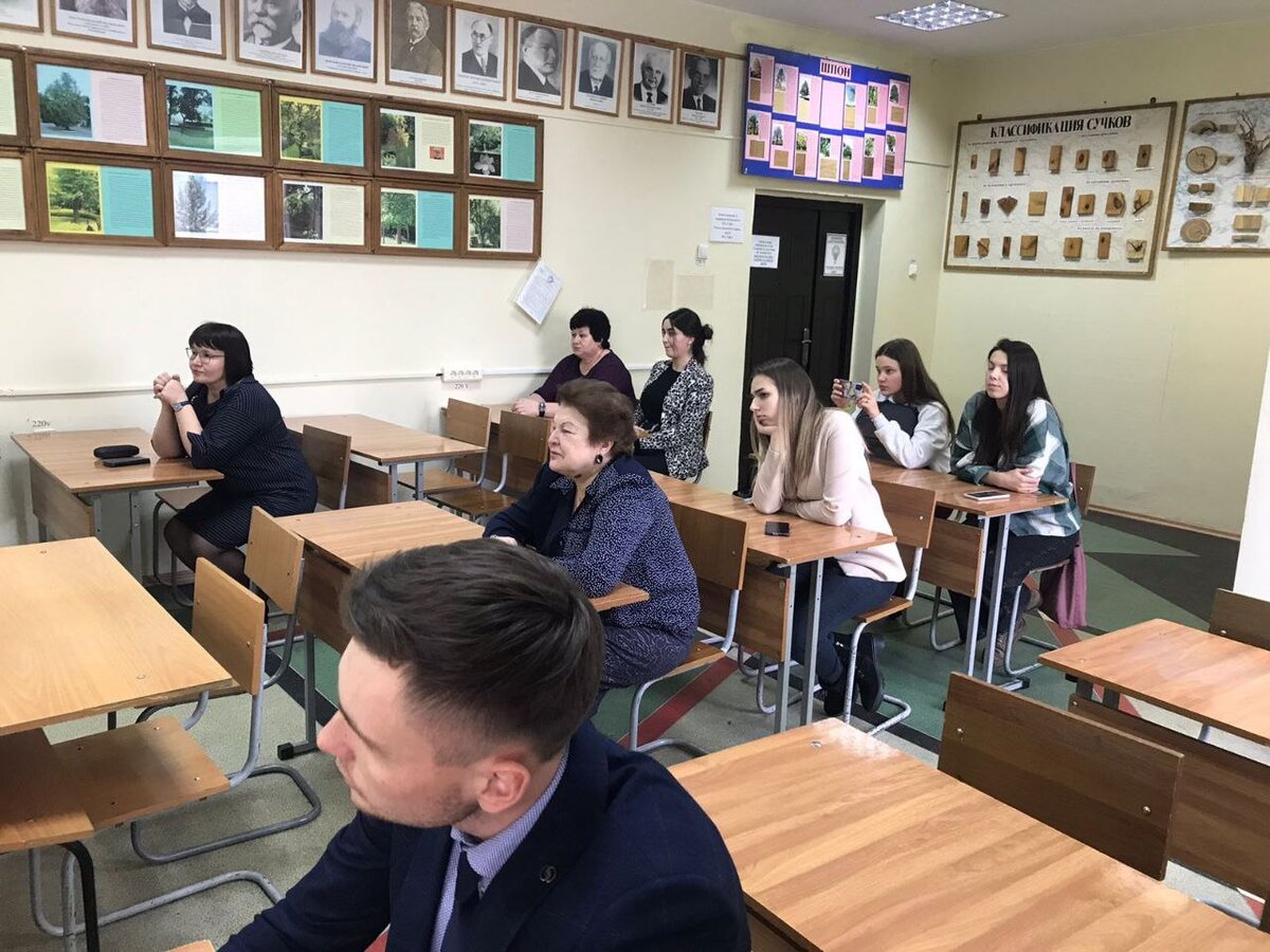 На студенческой конференции