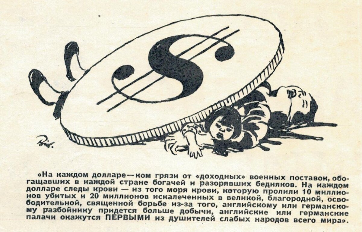 Вот так откроешь старый советский журнал, и понимаешь, что мало что изменилось