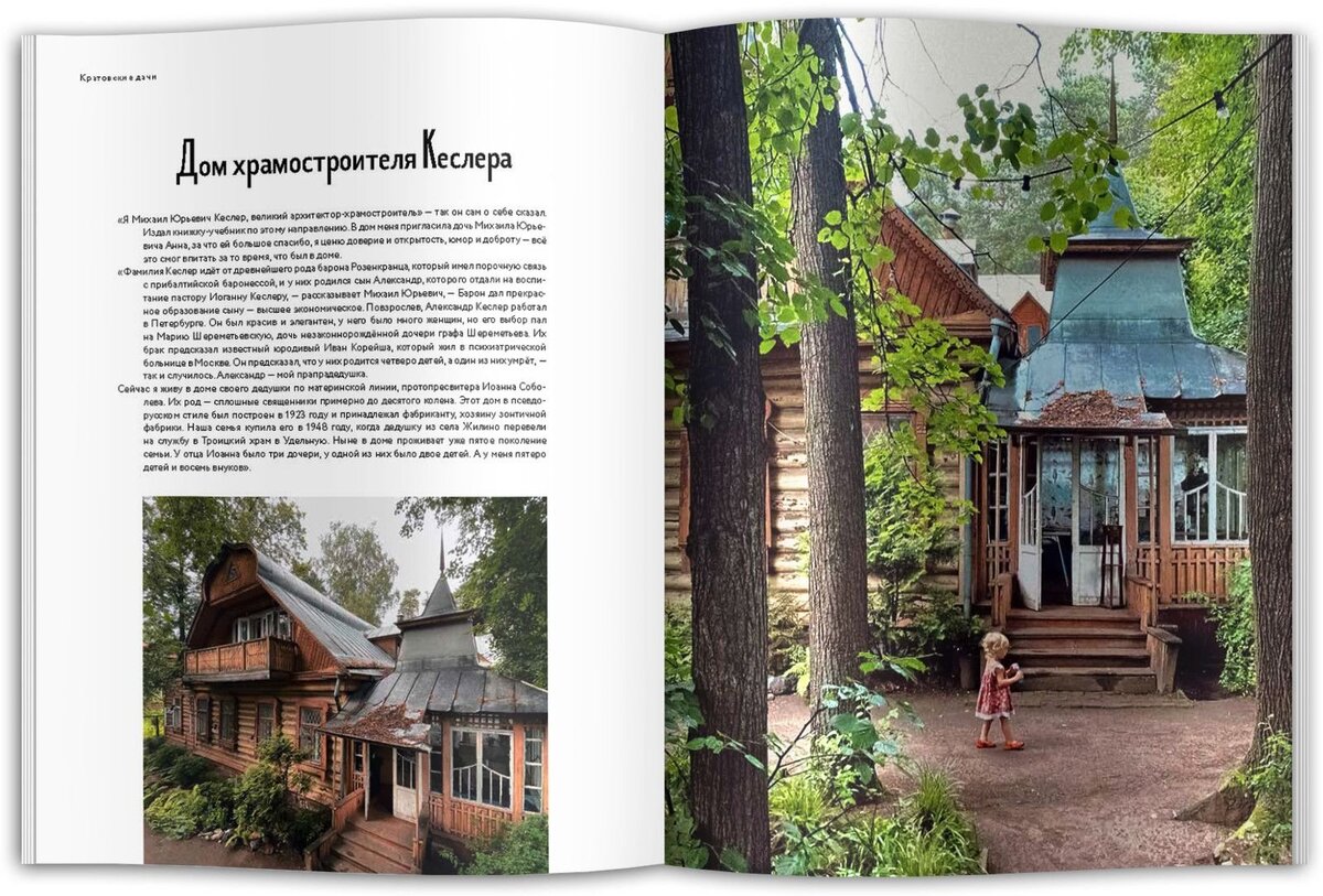 Печатаем новый тираж книги 