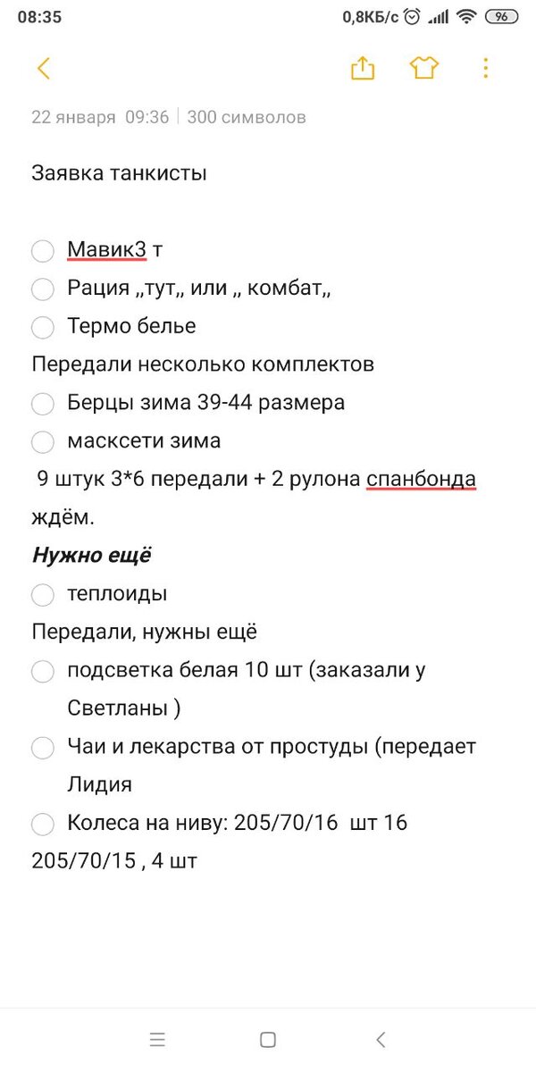 Девушка менеджер. Девушка приняла заявку. Офис менеджер. Колл центр. Девушка колл центр.