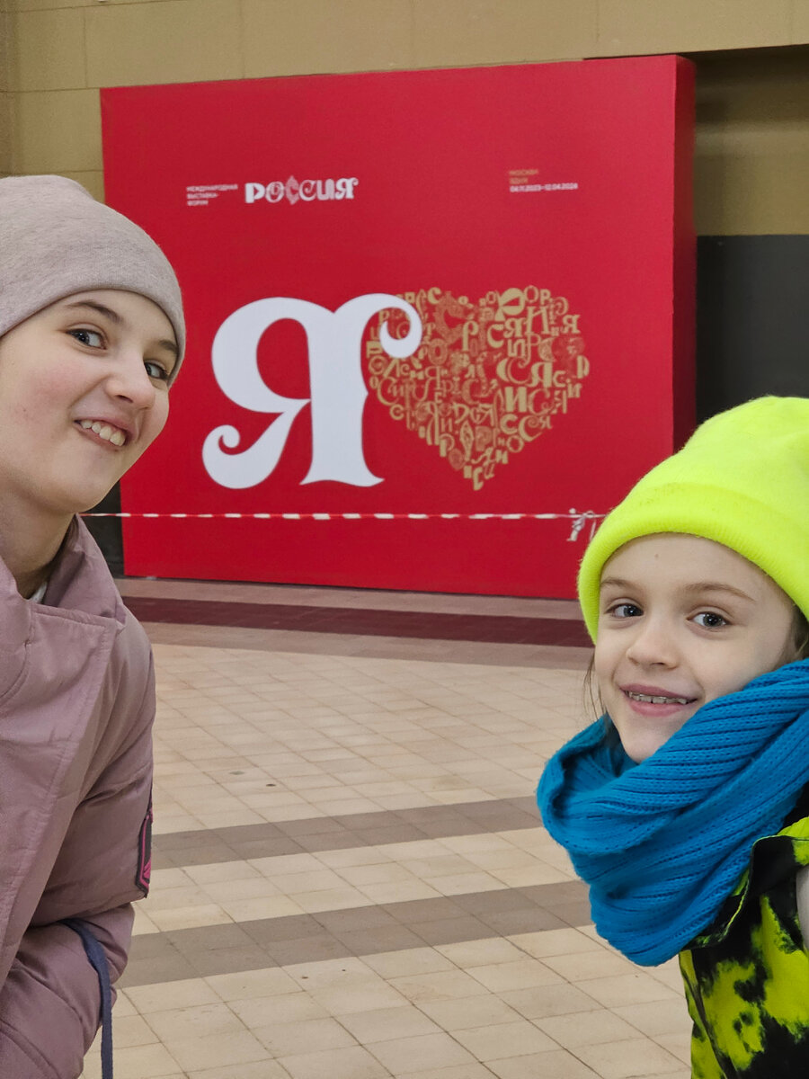 Даже на вокзале напоминалочка о работе