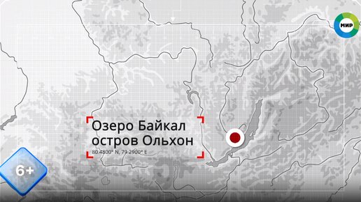 Байкал – одна из величайших драгоценностей в природной сокровищнице России