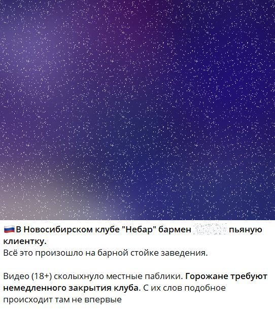 Вероника фастерова бар. Фотосессия на барной стойке. Девушка за барной стойкой. В новосибирске девушка забралась на барную стойку. Девушка сидит в баре.