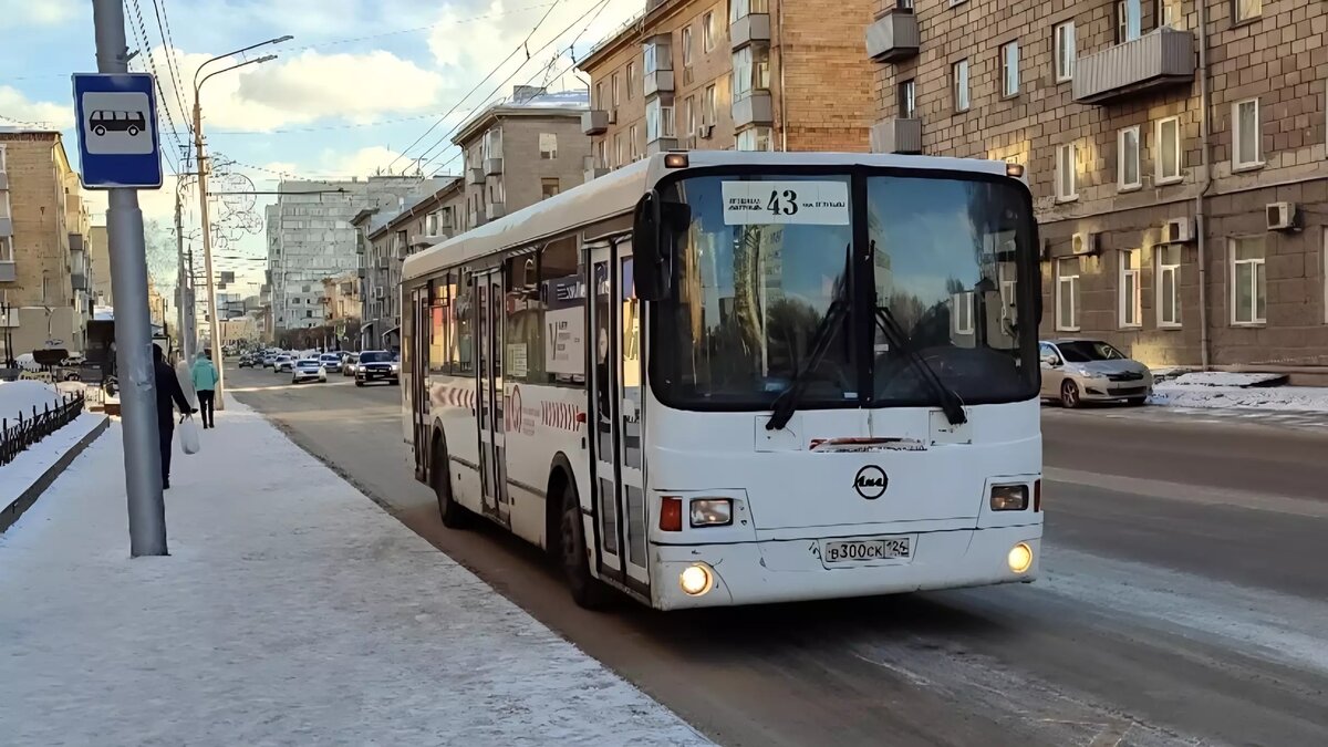 Водитель сломавшегося автобуса отвез красноярку на кладбище за просьбу  вернуть деньги | Проспект Мира | Дзен