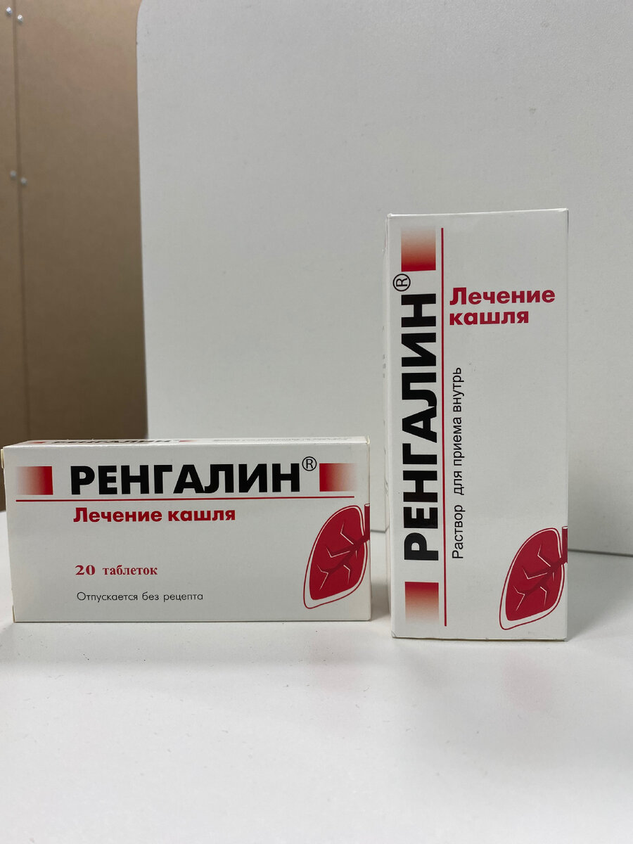 Сироп от кашля. Муколитики при сухом кашле. Влажный кашель у ребенка чем лечить. Мокрый кашель месяц. Влажный кашель у ребенка чем.