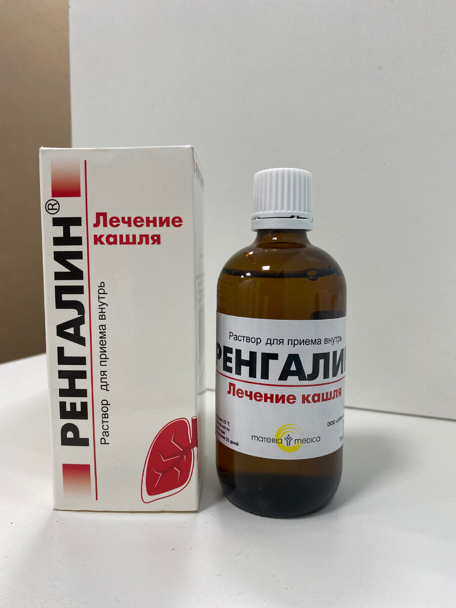 мокрый кашель 2 года. ребенку год при влажном кашле. сухой кашель у ребенка. детское средство от мокрого кашля. при влажном кашле у ребенка.